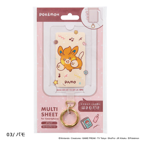 Pokemon（ポケモン） 【ネコポス便発送可】iSB-MPM ポケットモンスター