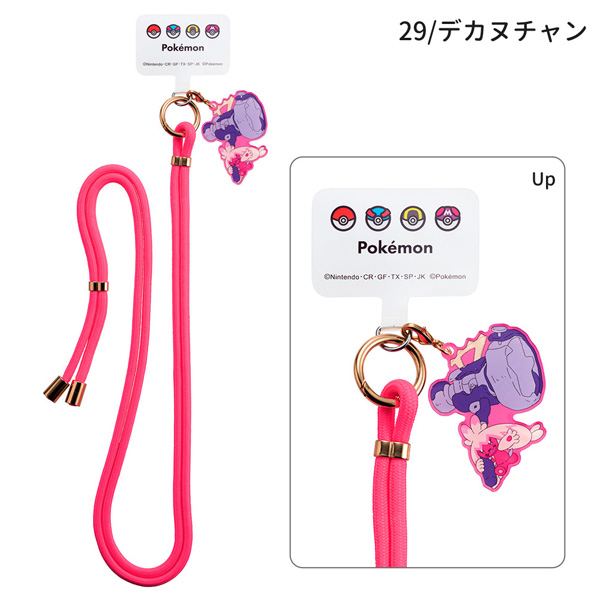 Pokemon（ポケモン） 【ネコポス便発送可】iSB-PM27-30 ショルダー