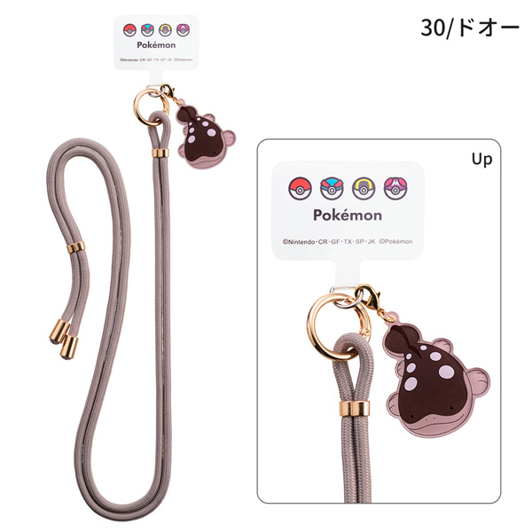 Pokemon（ポケモン） 【ネコポス便発送可】iSB-PM27-30 ショルダー