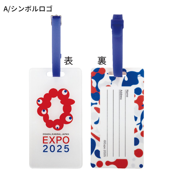 ネコポス便発送可】K-9726 ミャクミャク アクリルネームタグ L サイズ