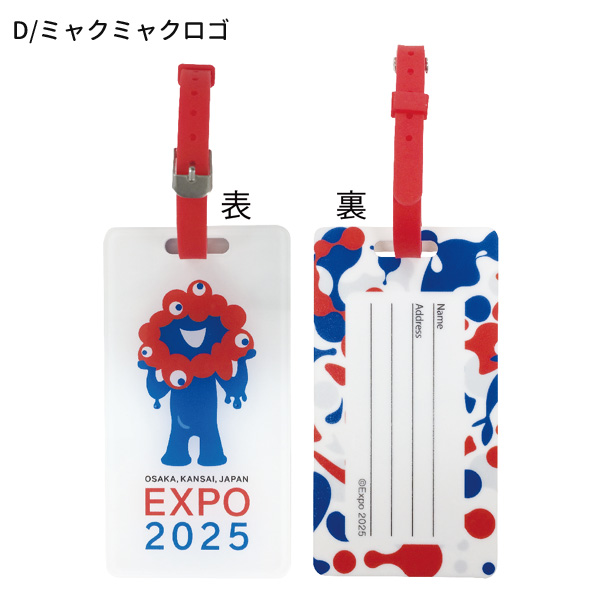 ネコポス便発送可】K-9726 ミャクミャク アクリルネームタグ L サイズ