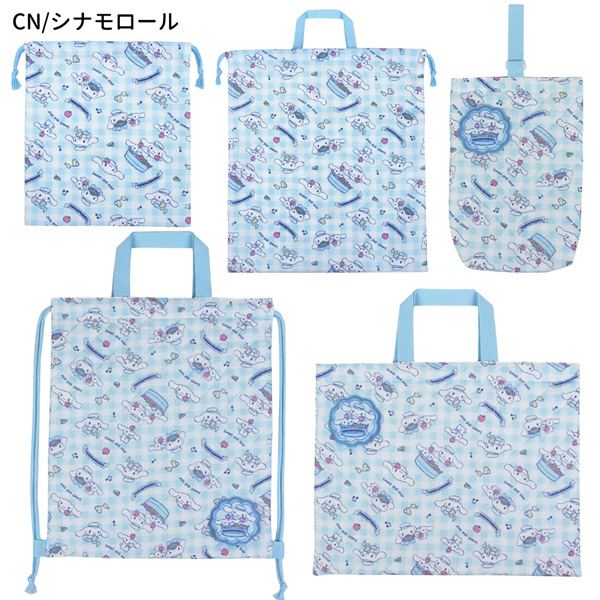 キャラクター 巾着+キルト学童バッグ5点セット koha-gkd5set キャラクター 巾着+キルト学童バッグ5点セット koha-gkd5set