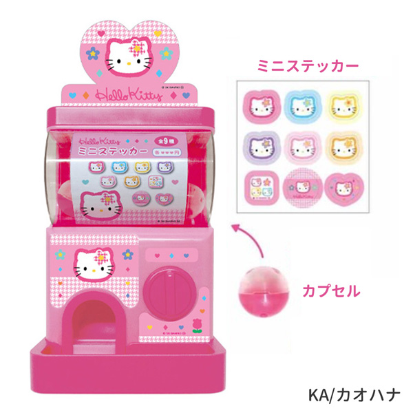 ハローキティ KT-CG HELLO KITTY カプセルガチャ カオハナ ヒョウ柄