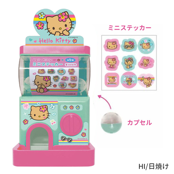 ハローキティ KT-CG HELLO KITTY カプセルガチャ カオハナ ヒョウ柄