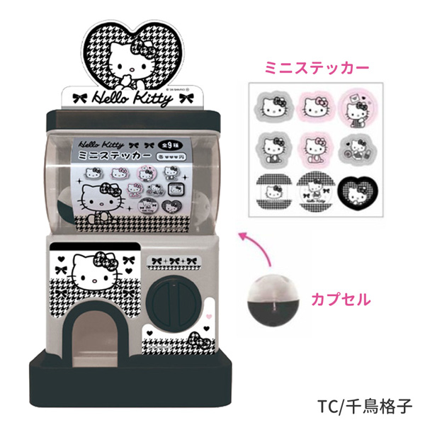 ハローキティ KT-CG HELLO KITTY カプセルガチャ カオハナ ヒョウ柄