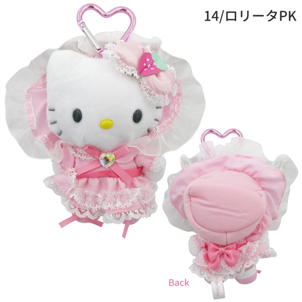 ハローキティ KT01 ラブリーフリルマスコットキーホルダー ロリータ