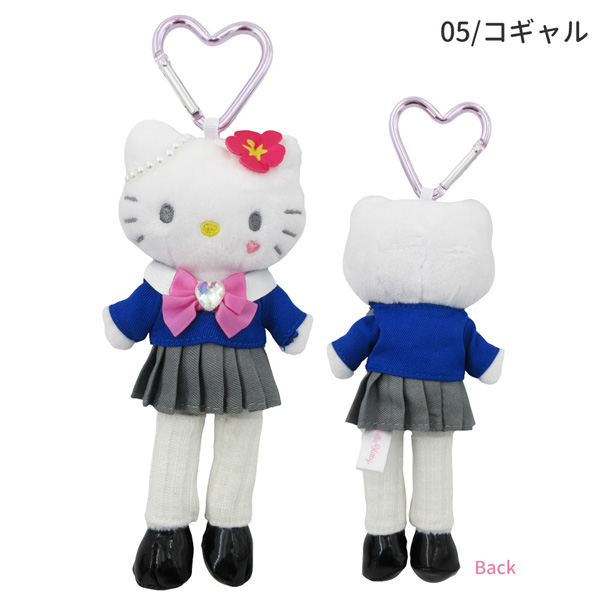 ハローキティ KT55-05-06 スタイルアップ マスコット コギャル