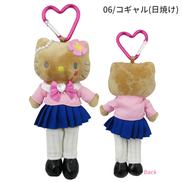ハローキティ KT55-05-06 スタイルアップ マスコット コギャル