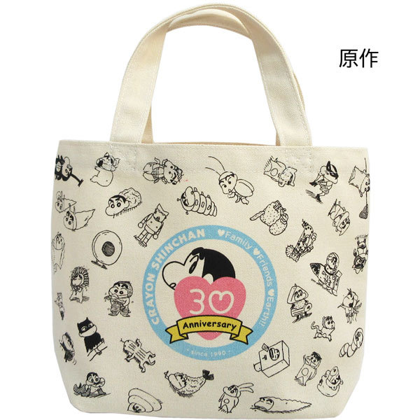 クレヨンしんちゃん OKS-KYAP2933-56 キャラクターマチ付バッグ＋お