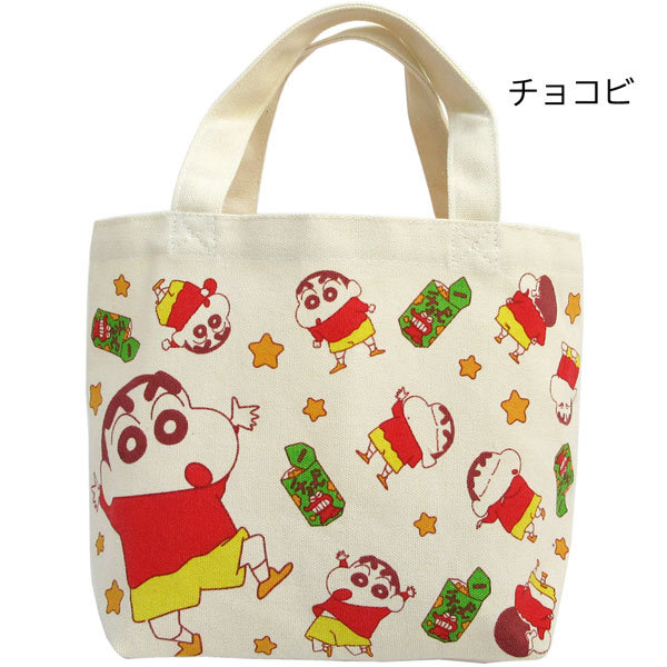 クレヨンしんちゃん OKS-KYAP2933-56 キャラクターマチ付バッグ＋お