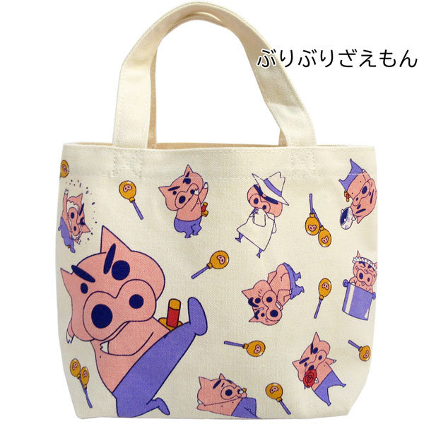 クレヨンしんちゃん OKS-KYAP2933-56 キャラクターマチ付バッグ＋お