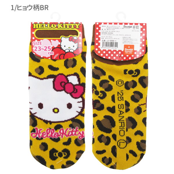 ハローキティ 【ネコポス便発送可】LI-5066-1-2 ソックス レディース