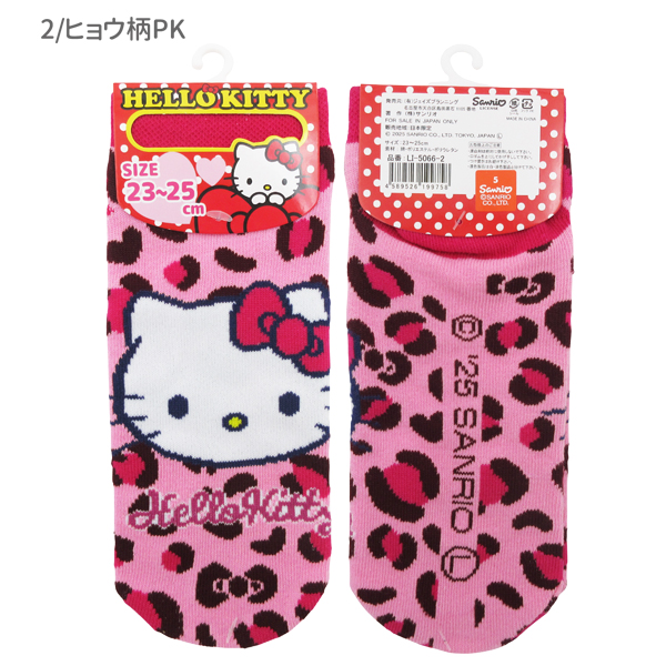 ハローキティ 【ネコポス便発送可】LI-5066-1-2 ソックス レディース