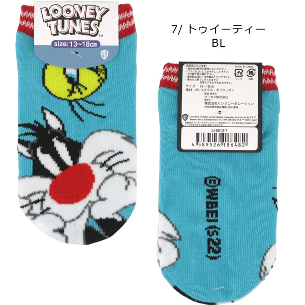 ネコポス便発送可】LI-6013-6-7 トゥイーティー キャラクター ソックス  