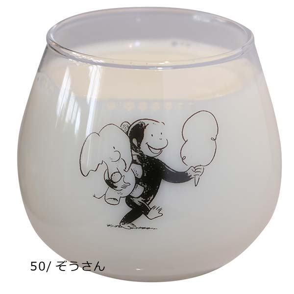 LIC-0347-50 ニコット おさるのジョージ(Curious George) スイング