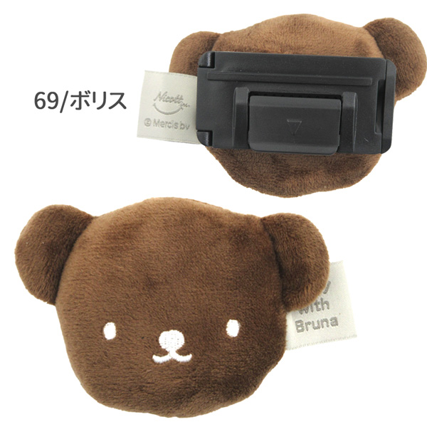 Miffy（ミッフィー） LIC-MF0068-69 シートベルトストッパー 車 カー