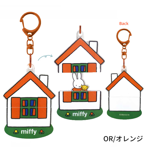 Miffy（ミッフィー） 【ネコポス便発送可】MF-PAK パカッとアクリル