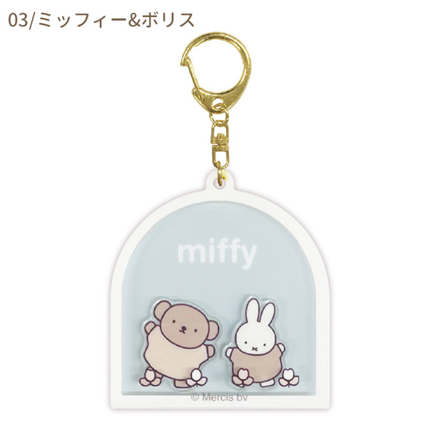 ミッフィー 限定 zakka フェスタのおすすめ人気商品一覧 通販 - Yahoo