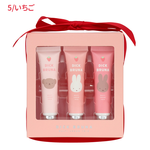 Miffy（ミッフィー） MF34995-96 MF マルチクリームトリオ いちご