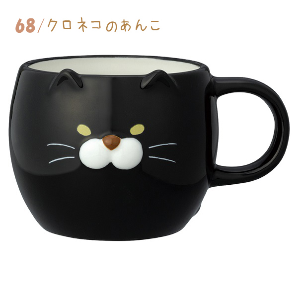 DOIO KB16＋おまけ（中古） DECOLE（デコレ） MG-16266-68 ごろごろねこマグ キッチン マグカップ