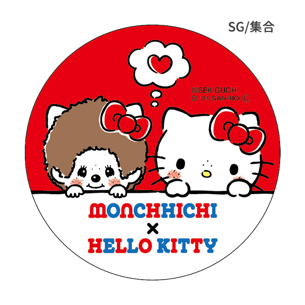 ネコポス便発送可】MKT-KB モンチッチ×ハローキティ 缶バッジ フェイス 座り 集合 monchhichi HELLO KITTY サンリオ  コラボ デコレーション 予約12/末 : mkt-kb : のあのはこぶね - 通販 - Yahoo!ショッピング