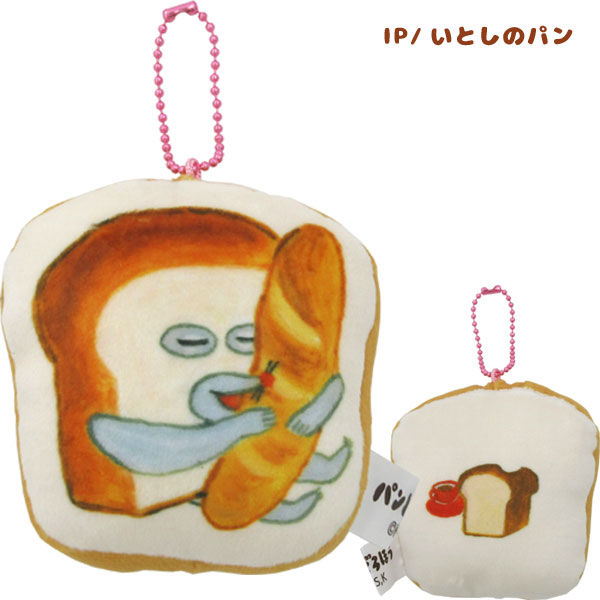 ネコポス便発送可】PD-MBM ケイカンパニー パンどろぼう もっちり