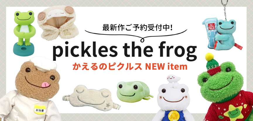 のあのはこぶね - Yahoo!ショッピング