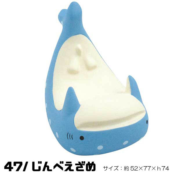 デコレ PK-79847-49 スマホスタンド harapeko animal はらぺこあにまる