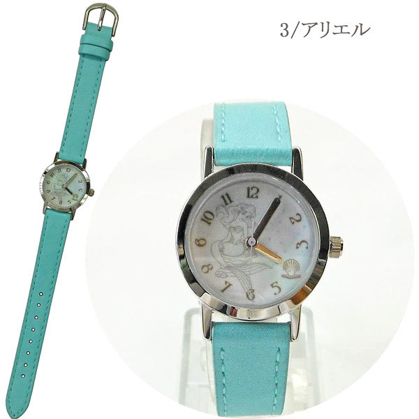 セール 1 ネコポス可 Prc001 1 5 Disney ディズニープリンセス腕時計 ラインアート ファッションウォッチ バンド Watch Prc001 1 5 のあのはこぶね 通販 Yahoo ショッピング セール 1 ネコポス可 Prc001 1 5 Disney ディズニープリンセス腕時計 ラインアート ファッションウォッチ バンド Watch Prc001 1 5 のあのはこぶね 通販 Yahoo ショッピング