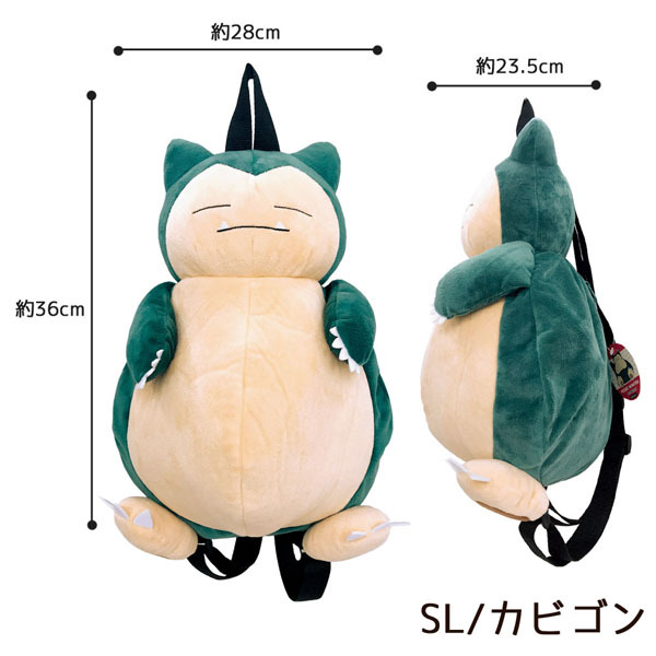 ポケモン - ポケモン ゼニガメ ぬいぐるみ & L字ミニミニポーチ