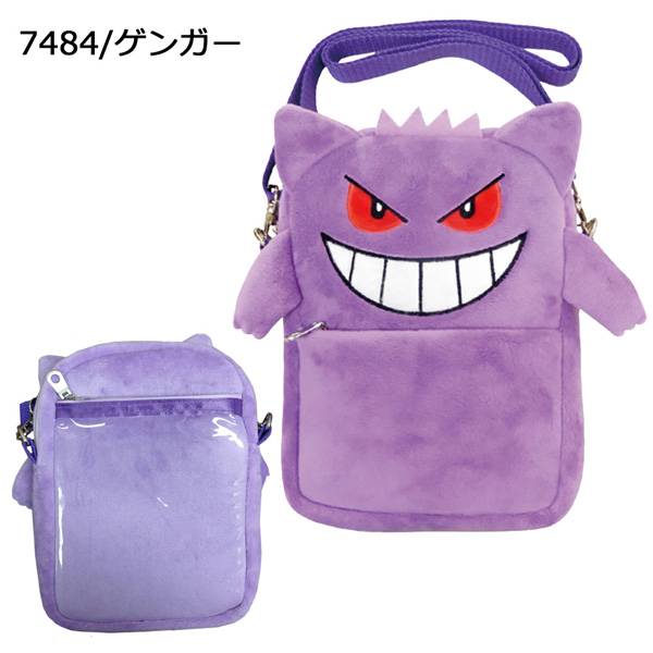 Pokemon oks-RM-7484-90 ポケットモンスター ぬいぐるみ