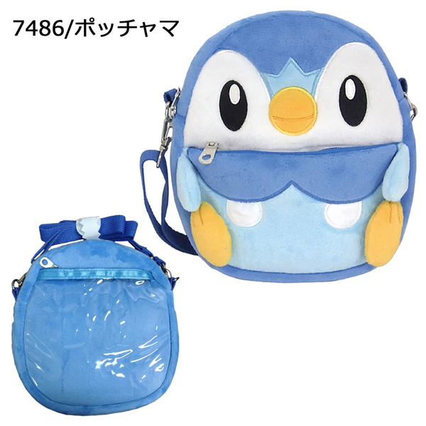 Pokemon oks-RM-7484-90 ポケットモンスター ぬいぐるみ
