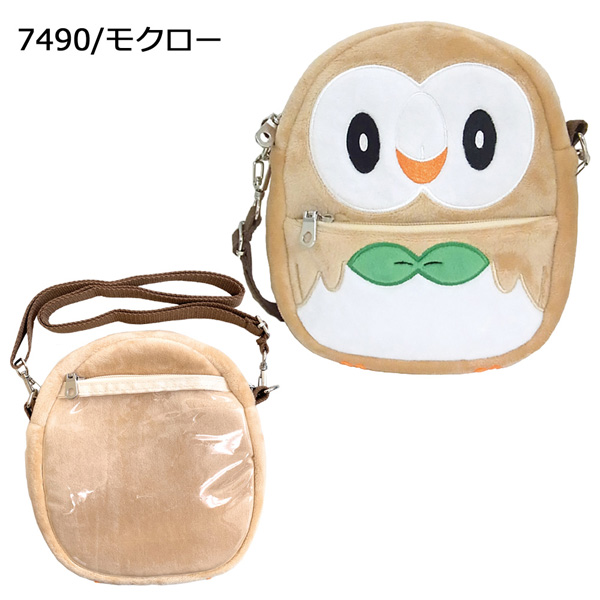 最終価格 ポケモン ポケットモンスター バッグチャーム 全8種