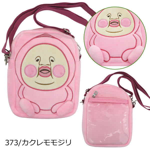 こびとづかん　ショルダーバッグ　マスコットセット 楽天市場】こびとづかん グッズ ぬいぐるみポシェット バッグ