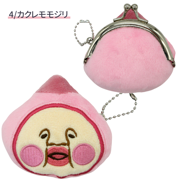 ネコポス便発送可】RM-8314-16 こびとづかん ぬいぐるみがまぐち