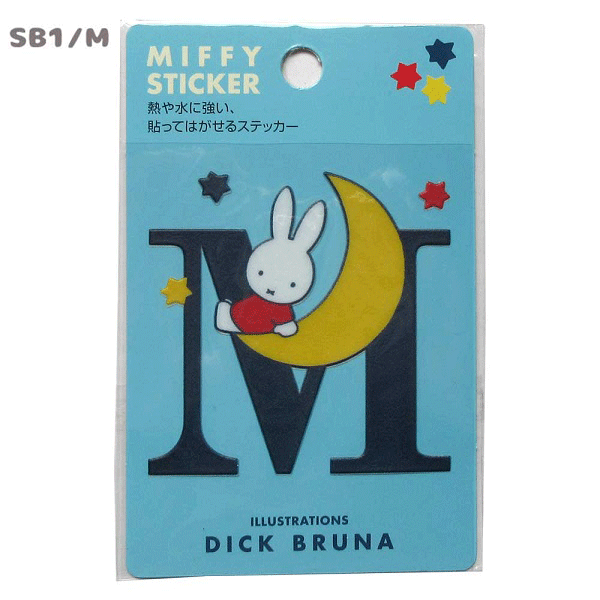 ネコポス便発送可】ミッフィー S20BSP1-SY 耐熱・撥水ステッカー miffy