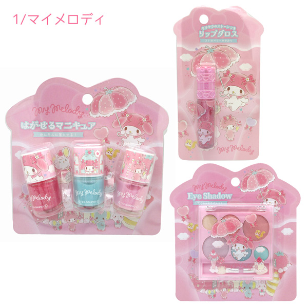 sanrio 【ネコポス便発送可】SA43925-32-3SET キッズコスメ3点セット 