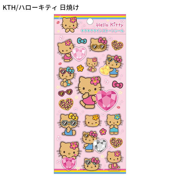 sanrio（サンリオ） 【ネコポス便発送可】SAC-RS キラキラライン