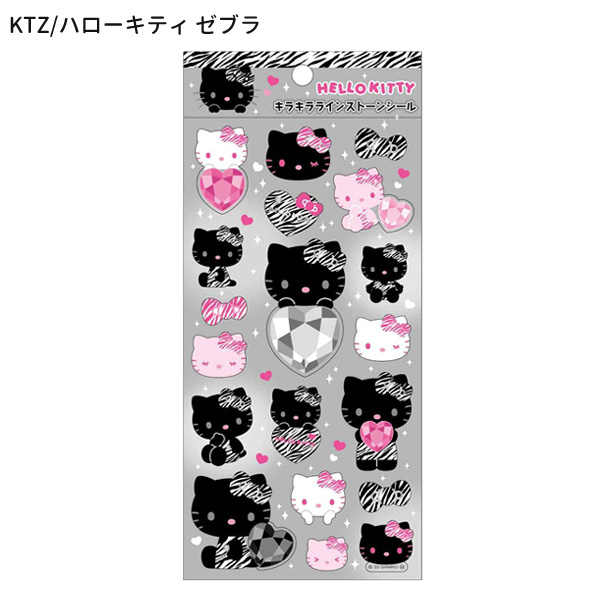 sanrio（サンリオ） 【ネコポス便発送可】SAC-RS キラキラライン