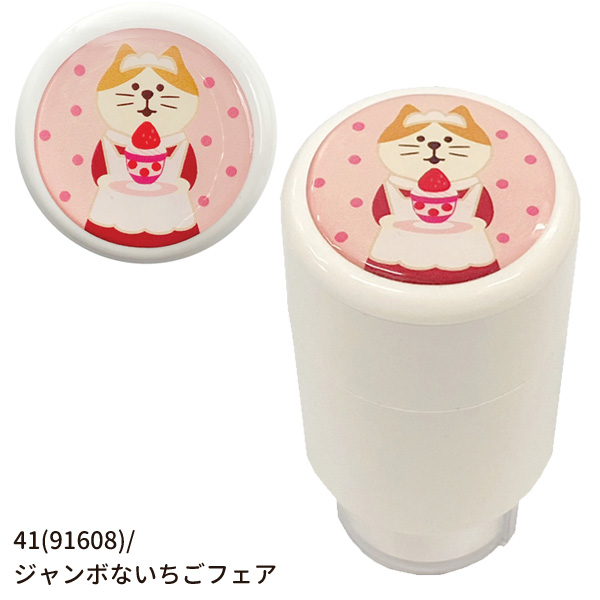 DECOLE（デコレ） ss-40-43 concombre スタンプステッカー まったり