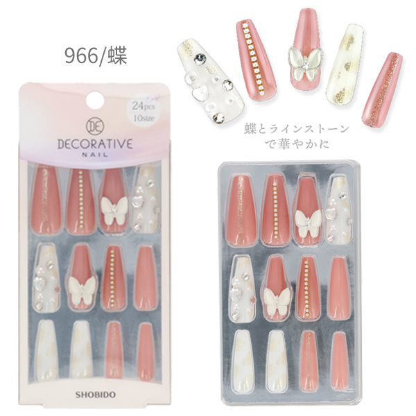 ネコポス便発送可】TN45966-81498 デコラティブネイル ネイルチップ 蝶