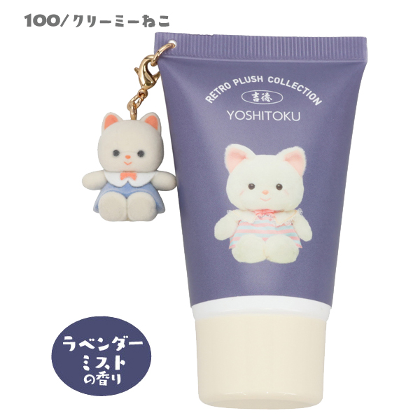 YN41099-102 吉徳フロッキーマスコット付きハンドクリーム キャンディ