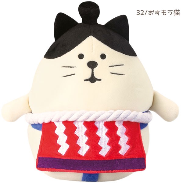 コンコンブル デコレ もっちりマスコット M ぬいぐるみ zcb