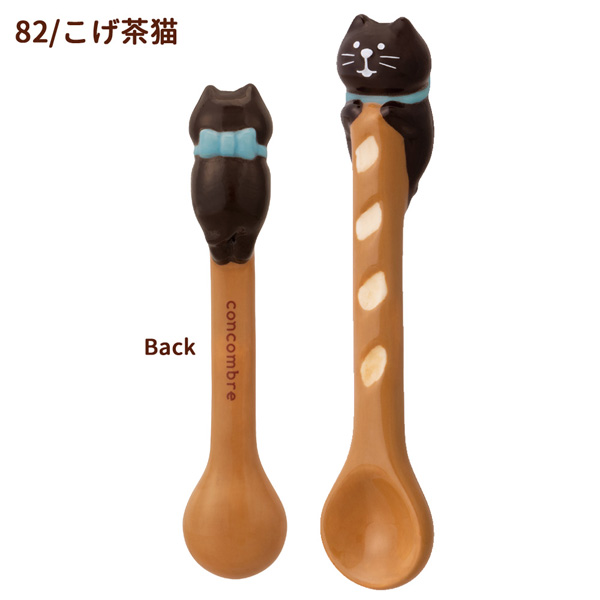 DECOLE（デコレ） ZCB-38081-82「バケットスプーン はちわれ猫・こげ茶