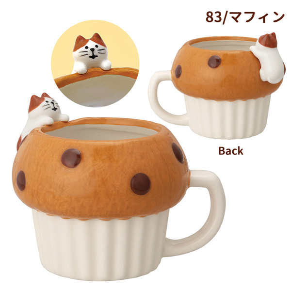 全28種コンプ 2006年 カップマスコッ ト 什器付 希少 DECOLE（デコレ） ZCB-38083-84「おおきなパンのマグカップ マフィン