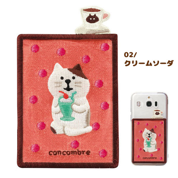 ONEKOSAMA おねこさま 木製 キャットタワー【MAISON】メゾン