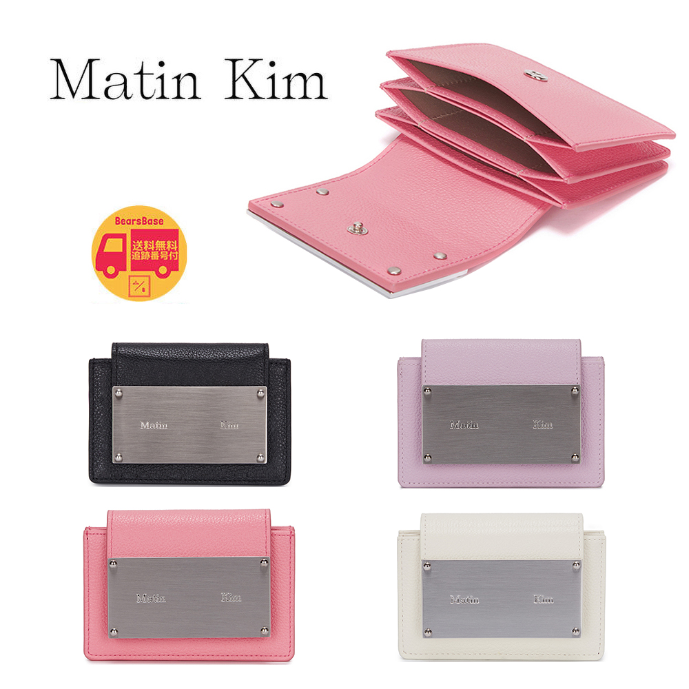 いよいよ人気ブランド 新品 Matin Kim マーティンキム カードケース カード入れ ピンク