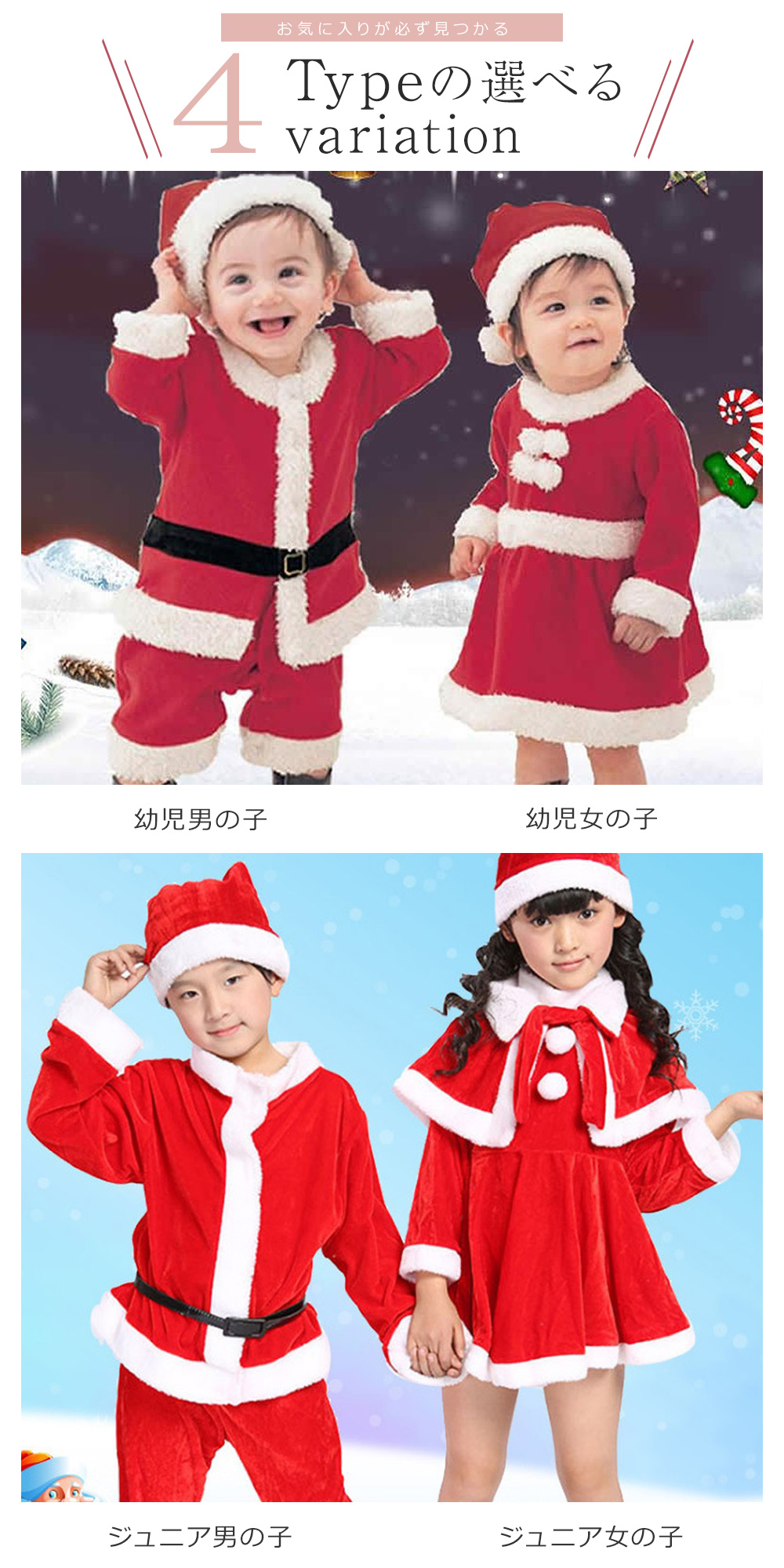 サンタ コスプレ キッズ 140 男の子 クリスマス 衣装 ベビー服