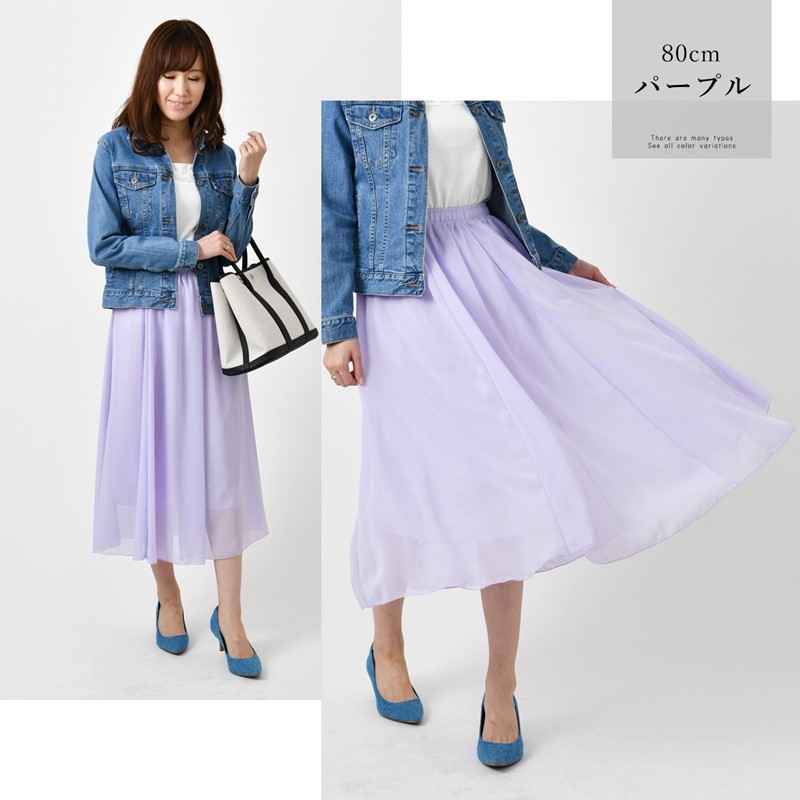 ロングスカート 夏 春夏 フレア シフォンスカート ロング シフォン 