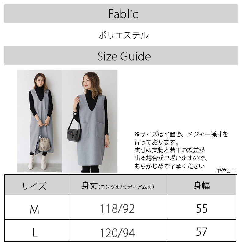 ジャンパースカート 大人 冬 秋冬 vネック ウール調 低身長 膝丈 40代 50代 きれいめ ロング 大きいサイズ ロングワンピース 深めｖネック  ワンピース :lt019:NOBISTAR - 通販 - Yahoo!ショッピング